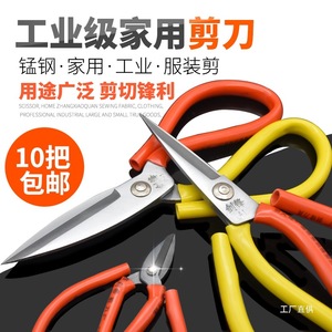 กรรไกรตัดผ้าจุนเซีย สแตนเลส สำหรับงานเย็บปักถักร้อย ตัดเย็บ และงานฝีมือ - Product Image 2