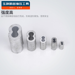 Connecteur de câble en aluminium à double trou pour sertissage, de 0,8 mm à 26 mm, type figure 8 - Product Image 3