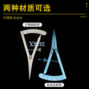 Jauge de mesure des paupières doubles Yankee Med, en alliage de titane, type à vis, pointe de précision en acier inoxydable pour micro-chirurgie plastique - Product Image 4