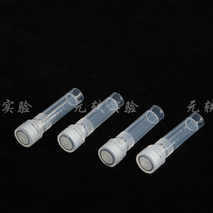 Tubo Criogénico Yuan Yi de 1.5 ml, Tubo de Congelación Engrosado para Uso en Laboratorio - Product Image 3