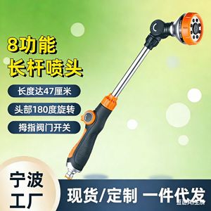 Pistolet d'arrosage multifonctionnel pour jardin, buses à jets variables, raccord rapide, outil d'irrigation en plastique pour fleurs et lavage de voiture - Product Image 3