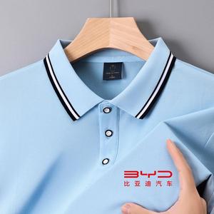 Camiseta Polo Byd Azul Claro, Algodón Piqué Transpirable, Uniforme de Trabajo Corporativo de Manga Corta con Impresión de Logotipo - Product Image 1