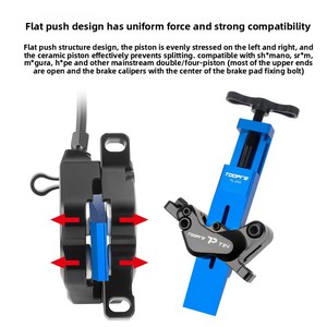 Outil de réinitialisation du piston de frein à disque hydraulique TOOPRE TL-233 pour VTT et vélo de route, emballé - Product Image 4