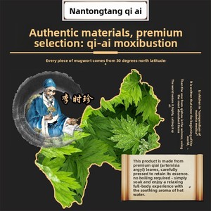 Energico energico Nantongtang Qi a base di erbe compresse torte artemisia noccioline rosse zenzero per uso domestico bagno di moxibustione Postpartum - Product Image 3