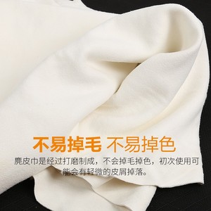 ผ้าเช็ดรถชามัวส์ 30x30 ซม. ซึมซับน้ำได้ดี สำหรับทำความสะอาดรถยนต์ - Product Image 5