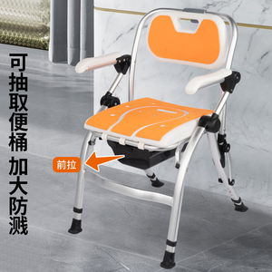 Chaise de douche pliable USTC en alliage d'aluminium, capacité 150 kg, équipement de sécurité pour salle de bain pour personnes âgées et femmes enceintes - Product Image 4