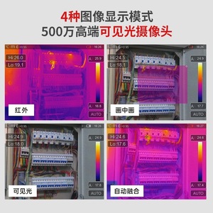 กล้องถ่ายภาพความร้อนอินฟราเรดแบบมือถือ CEM DT-980 ความละเอียดสูง สำหรับซ่อมแซมระบบทำความร้อนใต้พื้น - Product Image 3