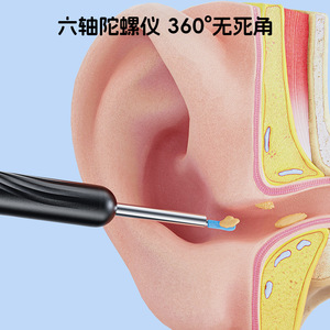 Herramienta de Extracción de Cera de Oídos para Adultos y Niños, Limpiador de Oídos Inalámbrico con Endoscopio, Herramienta de Extracción de Cera de Oídos, Venta Caliente Transfronteriza TK - Product Image 5