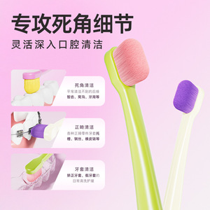Petite brosse à dents à tête fine avec poils doux, brosse à dents manuelle orthodontique à haute friction de marque allemande Belon - Product Image 4