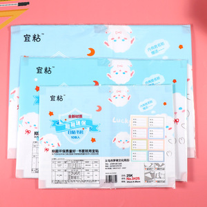 Auto-adhésif Sac Couverture Élève Dessin Animé Transparent Étanche Livre <span class=keywords><strong>Film</strong></span> 16K Manuel Givré Nom Pâte Bao Shu Papier En Gros - Product Image 6