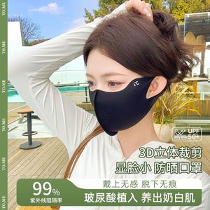 หน้ากากกีฬาระบายอากาศได้ดีสำหรับฤดูร้อน ผ้าไนลอนป้องกันรังสียูวี สำหรับผู้หญิง บางเฉียบไร้รอยต่อ - Product Image 3