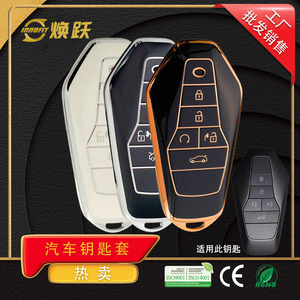 ที่ครอบกุญแจรถสามารถใช้ได้กับรุ่น Z03 22และ24รุ่น A06 007Plus และ V09ที่เรียบง่ายสากล - Product Image 5
