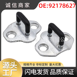 ตัวล็อคประตู Holden Commodore พร้อมตัวป้องกันและคลิปล็อค รุ่น 92178627 ทำจากเหล็ก สำหรับ VT VX VY VU WH WK WL - Product Image 5
