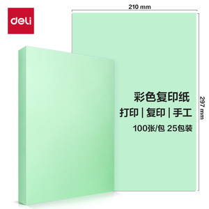 Deli Color Copy Paper A4 80g For Crafts Origami Paper Cutting 100 Sheets - Product Image 2
