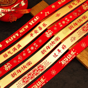 Satin Ribbon Spool 2023 New Year Decorations <b>Red</b> Gold Printed Craft Gift Wrapping Bow DIY <b>Materials</b> - Product Image 2