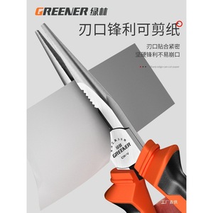 Pince à bec effilé Greener en acier au chrome-vanadium, à mâchoires dentelées, qualité industrielle, coupe-fil multifonctionnel - Product Image 3