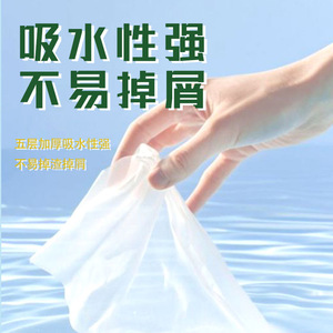 Chunuo Toilet <b>Paper</b> 14 <b>Rolls</b> Virgin Wood Pulp Soft Household Use - Product Image 5
