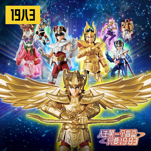 Modèle d'assemblage exclusif et boîte surprise artisanale <span class=keywords><strong>Saint</strong></span> <span class=keywords><strong>Seiya</strong></span> Édition Étoile <span class=keywords><strong>Sagittaire</strong></span> de la série Bruck Jimmon - Product Image 4