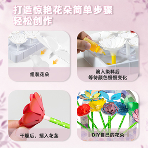 QS New Design Kids Girls DIY Colorful <strong>Flower</strong> Handmade Making Educational <strong>Game</strong> Set Toys for Children Gift - Product Image 2