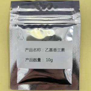 Polvo de Etilvanillina 99% de Alta Pureza, Suministro de Fábrica, Bajo MOQ 1kg 25kg, Envío Rápido, para DIY, Saborizante de Alimentos y Laboratorio - Product Image 5
