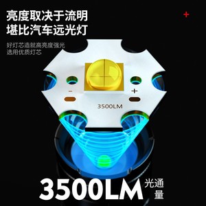ซูมไฟฉาย LED ระยะไกลจอแสดงผลดิจิตอลเลเซอร์สีขาวแบบชาร์จไฟได้พลังงานสูงกลางแจ้งอเนกประสงค์ P90 - Product Image 5