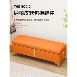 Banc de rangement électrique Napa en cuir écologique, rectangulaire, imperméable, durable, breveté, organisateur de chevet/entrée, pour enfant, type autoportant - Product Image 3