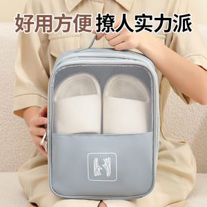 Sac à chaussures de voyage Beilian, grande capacité, organisateur portable, design rectangulaire gris pour le rangement en voyage - Product Image 4