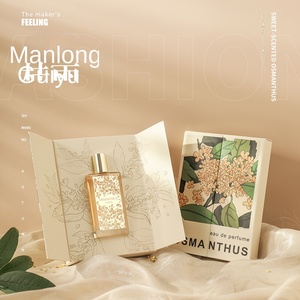 <span class=keywords><strong>Parfum</strong></span> <span class=keywords><strong>pour</strong></span> <span class=keywords><strong>femme</strong></span> en gros avec <span class=keywords><strong>parfum</strong></span> d'osmanthus frais et léger, appel durable dans <span class=keywords><strong>de</strong></span> petites boîtes cadeaux bon marché - Product Image 2