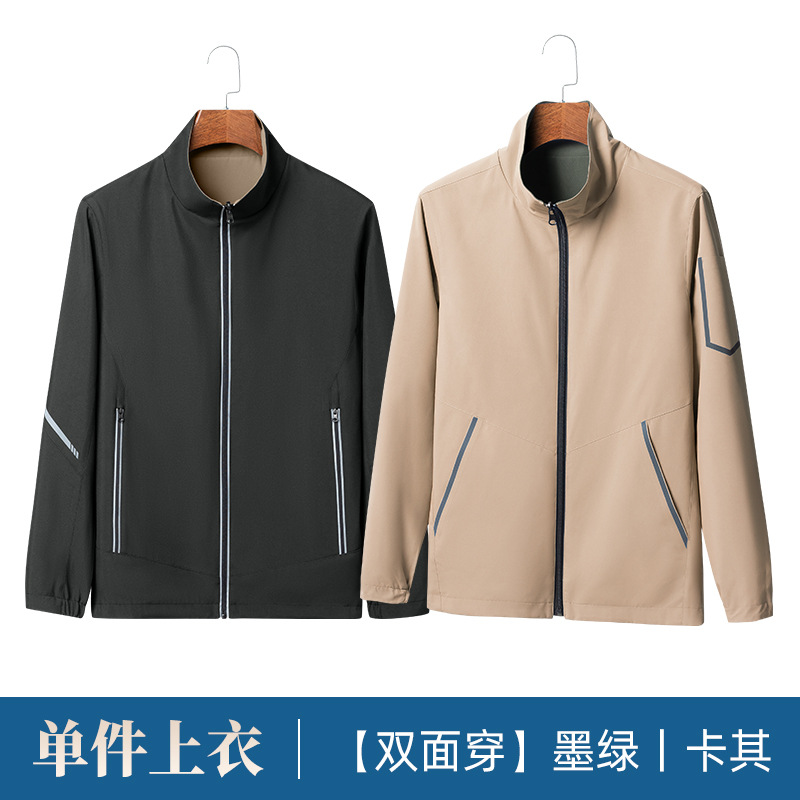 Kaki vert foncé GYJ7001