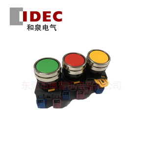 Idec Push Button Switch Yw4b M1e11g Metal Head Self Resetting <b>Screw</b> Terminal Ip22 - Product Image 5