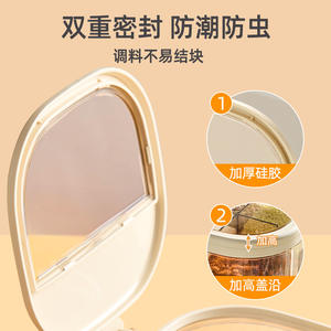 ขวดเครื่องเทศ Shuole ขนาด M แบบตาข่าย ฝาปิดแบบพลิก ปิดสนิท พร้อมช้อน สำหรับเครื่องปรุงรสแบบแข็ง ใช้ในครัว - Product Image 2