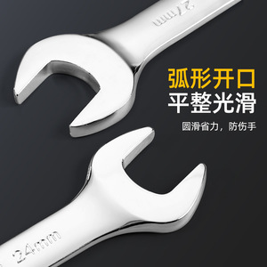 Double End Open Wrench 22mm CrV Steel Chrome Plated Industrial Grade Metric Hex Jaw Smooth Surface - Product Image 4
