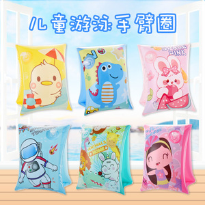 Anillos de natación para niños, mangas inflables con patrón de dibujos animados, mangas de flotación para deportes acuáticos para niños - Product Image 3