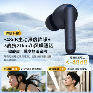 Écouteurs sans fil Edifier Lolli Pro Se True Wireless avec réduction de bruit 6.0, charge Type C et fonction de charge inversée - Product Image 4