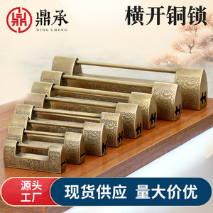 Serrure à cadenas horizontale en laiton antique Dingcheng, style rétro gravé, pour usage domestique - Product Image 3