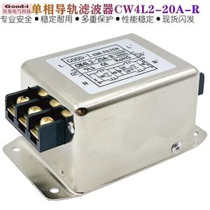 Filtre d'alimentation monophasé 220V CA CW4L2-20A-R à montage sur rail, anti-interférences, module de filtre sur rail 20A - Product Image 2