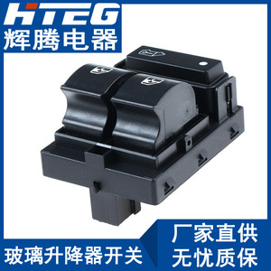 สวิตช์กระจกไฟฟ้า Hteg สำหรับ Fiat 735421419 735487419 ตัวควบคุมกระจกไฟฟ้า - Product Image 3