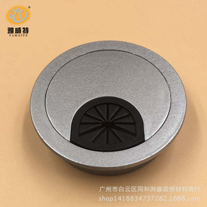 <b>Round</b> Cable <b>Box</b> Cover 50mm 53mm 60mm Plastic Dustproof Detachable For Computer Desk Office Furniture Cabinet Wire Management - Product Image 2