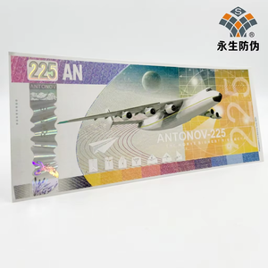 Papel con Marca de Seguridad Invisible UV para Boletos de Lotería, Vales de Regalo y Descuentos - Product Image 3