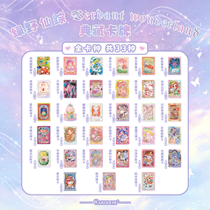 36 boîtes de cartes en gros |   Série Artiste : <span class=keywords><strong>Le</strong></span> <span class=keywords><strong>Magicien</strong></span> <span class=keywords><strong>d</strong></span>'<span class=keywords><strong>Oz</strong></span> - Collection Verdant Wonderland Cartes Boîte Mystère Jouets Tendance - Product Image 2