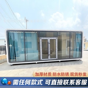 Casa Contenedor Moderna, Tienda Rectangular, Oficina Móvil con Puerta y Ventana de Vidrio para Uso en Exteriores - Product Image 3