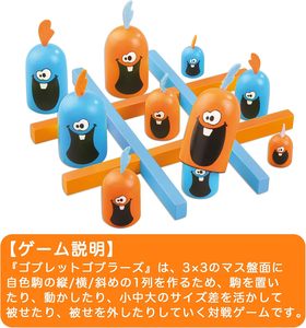 <span class=keywords><strong>Jeu</strong></span> <span class=keywords><strong>de</strong></span> <span class=keywords><strong>société</strong></span> Tic-Tac-Toe Gobblet version japonaise en plastique pour <span class=keywords><strong>2</strong></span> <span class=keywords><strong>joueurs</strong></span>, jouet éducatif, <span class=keywords><strong>jeu</strong></span> d'intérieur, cadeau d'anniversaire pour enfants et adultes - Product Image 3