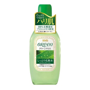 Crème hydratante verte Meishoku, aloe vera, acide hyaluronique, collagène, hydratation profonde, peau élastique et lisse, soin japonais pour la peau, 48g - Product Image 5