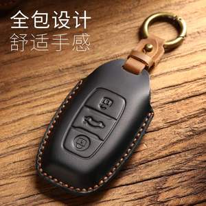 เคสหนังใส่กุญแจรถ ซองใส่กุญแจรถ สมาร์ทคีย์ สำหรับ FAW Hongqi H7 Ehs3 Eqm5 พร้อมหัวเข็มขัดคุณภาพสูง - Product Image 1