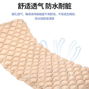 Anti-Bedsore Air Cushion Medical Grade PVC Alternating Pressure Mattress For Adult Rehabilitation Therapy - Product Image 5