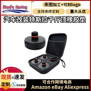 Almohadillas de goma para gatos de coche Haofa, material EPDM, amortiguadores de impacto para vehículos, almohadillas de soporte para mantenimiento de vehículos - Product Image 5