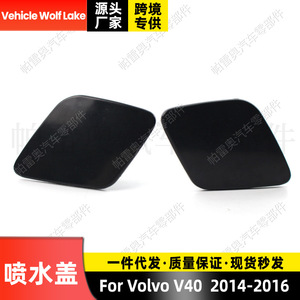 Cubierta de faro y luz trasera para coche Volvo V40 2014-2016, lado derecho e izquierdo, material ABS - Product Image 5