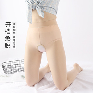 Women's Open Crotch Pantyhose 120D Natural Skin Tone <b>Nylon</b> Thin Medium Thickness Footed Anti <b>Slip</b> Spring Autumn Wear - Product Image 1