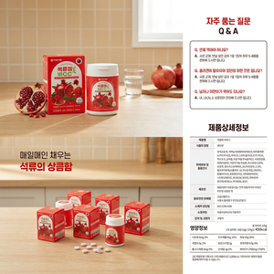 Tabletas de Vitamina C de Granada Madeus 100mg, Sabor Dulce y Afrutado, Suplemento para la Salud y Belleza Interior, Blanqueamiento de la Piel, 120g, Botella Morada - Product Image 3