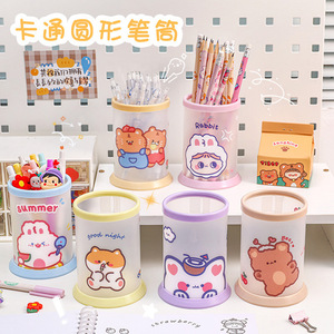 Cute Cartoon Round Pen Holder Plastic Desktop Storage Box For Kids School Stationery PP Material Digital Printing - Product Image 1